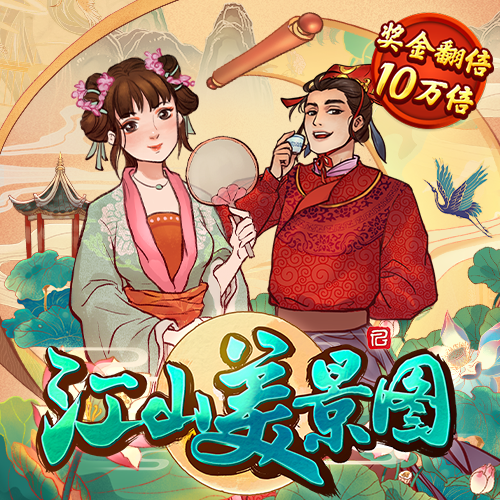 开元棋下载app官方版